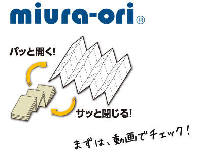 miura-ori